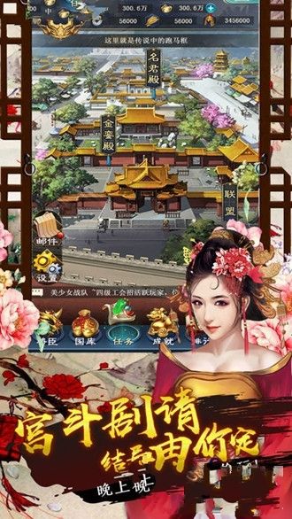 极品万岁爷游戏安卓版 v1.7.0