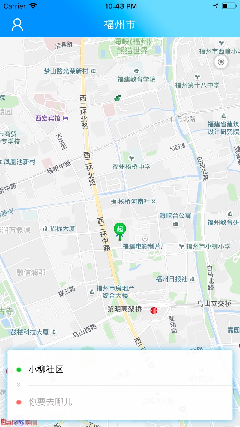 福建公务约租车app下载最新版2024图片1