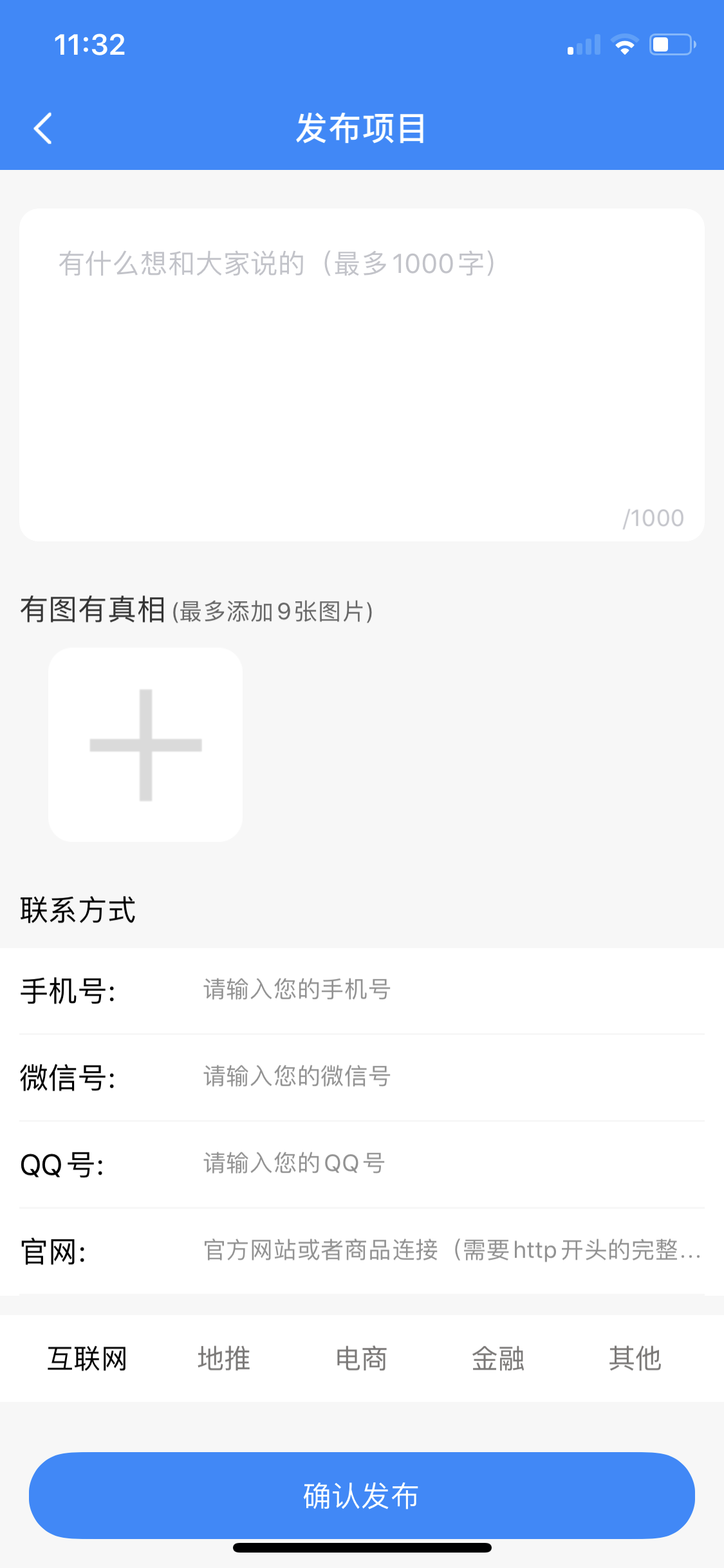 e起看资讯app官方最新版下载 v1.0.01