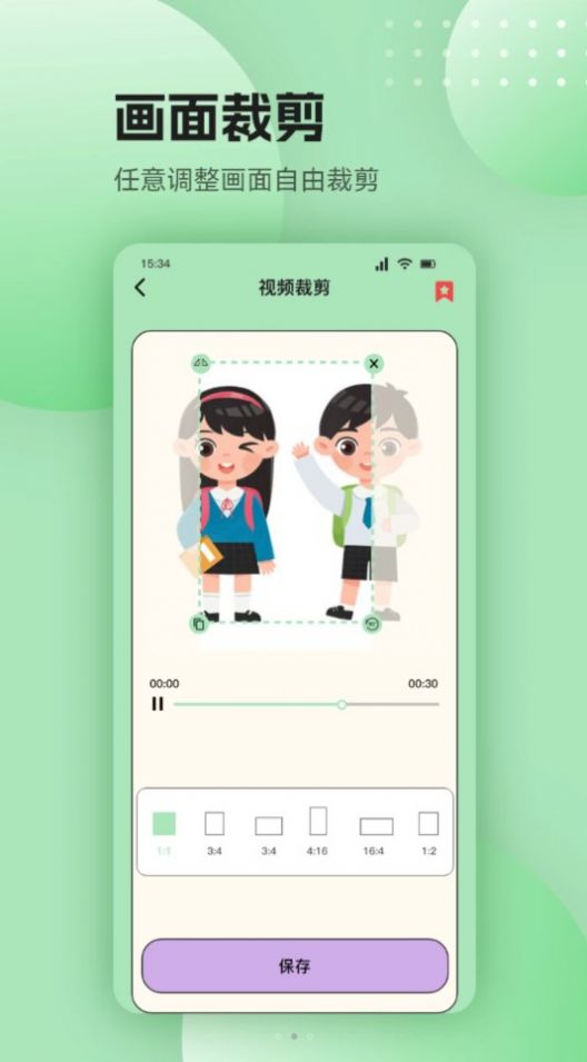 零一视频助手软件免费版下载 v1.2