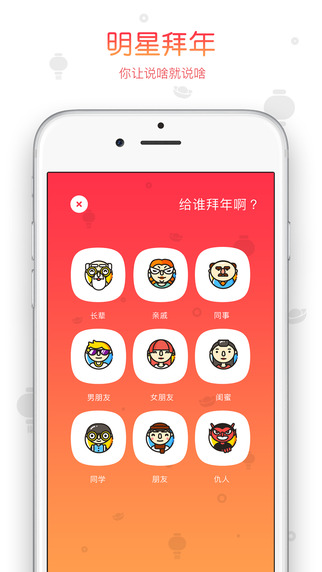 鬼畜输入法官网下载ios手机版app v3.0.0.5