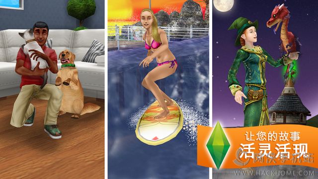 模拟人生免费版iOS（The Sims FreePlay) v5.13.0