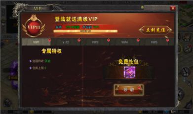 倚天出鞘手游官方版 v1.0.2