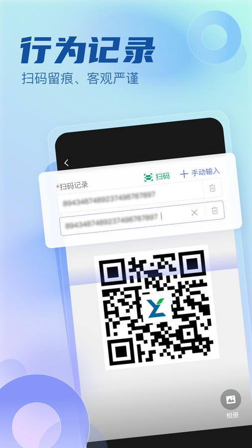 医链GCP软件官方下载 v1.0.0