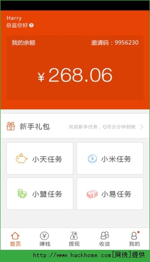 老板锁屏官方下载安卓版app v1.0.6