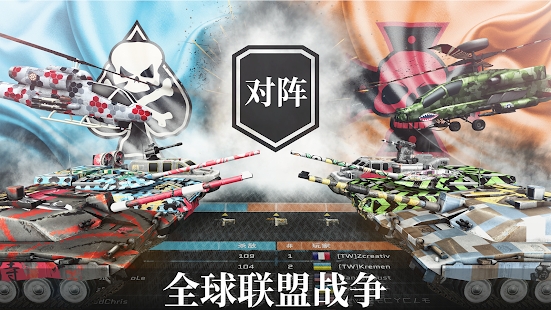 Massive Warfare Aftermath官方中文版下载 v1.28.69