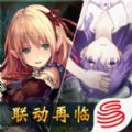 网易影之诗国服官方版正版手游 v4.4.0