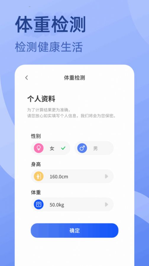 金喜计步软件官方下载 v1.0.1