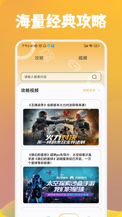 可乐盒子助手官方下载免费版 v1.1