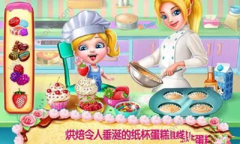 可可3D模拟蛋糕师游戏安卓版下载（3D Cake） v1.6.0