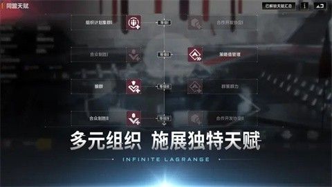 云无尽的拉格朗日官方下载最新版 v1.2.308062