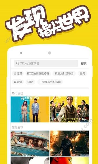 啊噗啊噗upupoo官网最新版app图片1