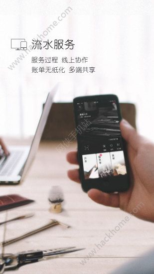 美矣官方app下载安装 v3.9.19