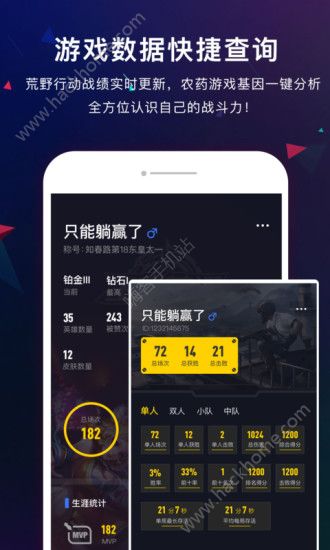 66键盘戏精男友版输入法app官方版下载图片2