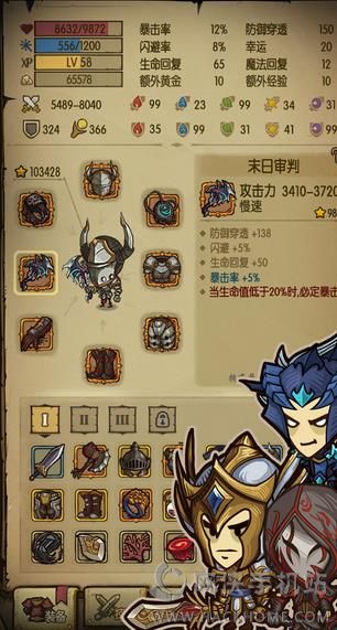 贪婪洞窟药水官方版（The Greedy Cave） v4.0.26