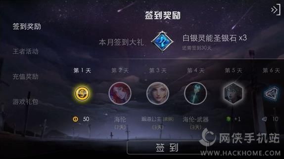 自由之战体验服官方版下载 v2.5.0.1