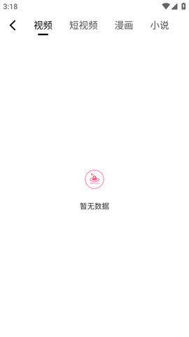 挖洞视频app下载安装免费软件 v2.1.4