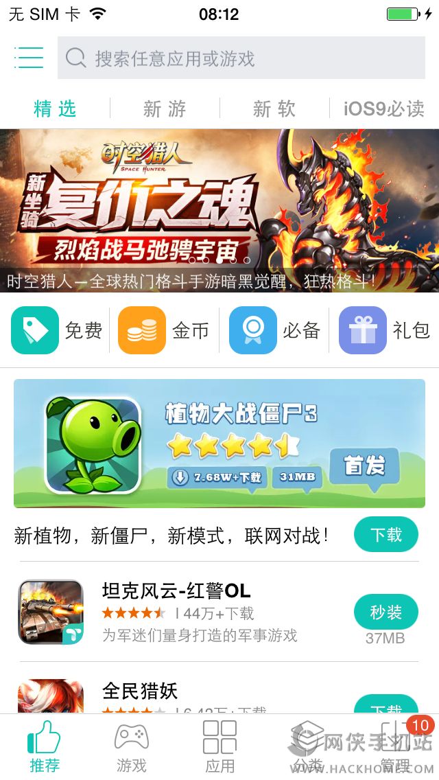 乡村度假2安卓版下载(FarmVille 2) v24.9.100