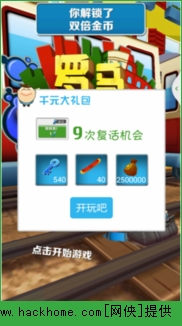 找乐助手ios版 v5.0.2