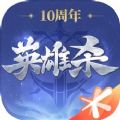 英雄杀十周年新英雄张辽官方下载 v4.21.0