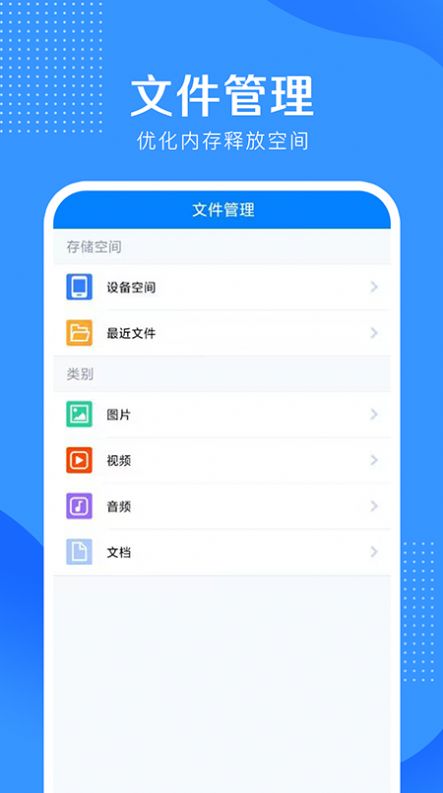 5G伴侣官方手机版下载 v6.3.0