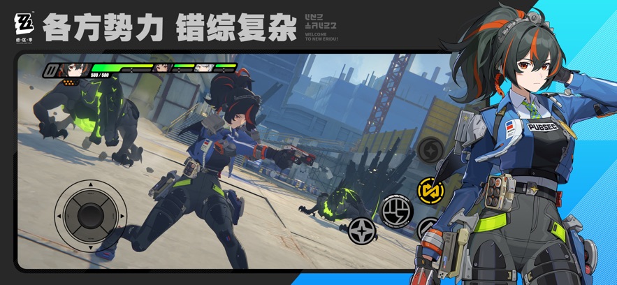 绝区零调律测试APK v1.0.0