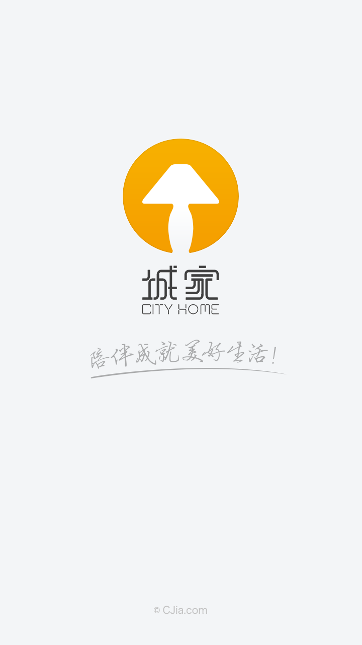 城家生活下载手机版app v6.0.0