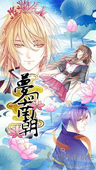 梦回南朝游戏安卓版 v2.8.3.6