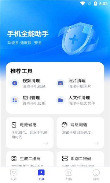 宝盒聚买阁官方下载手机版 v1.5.2