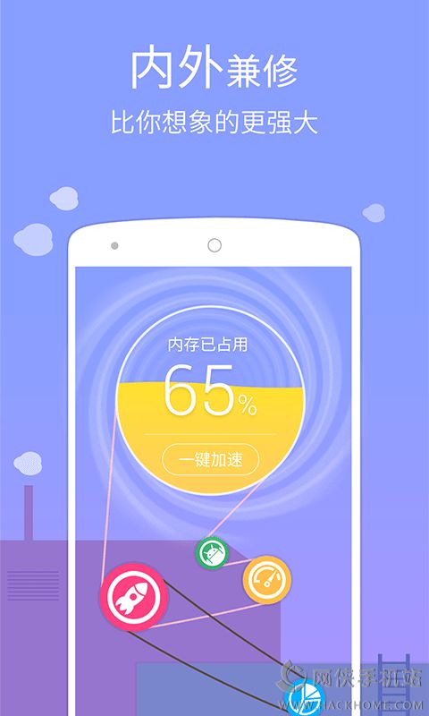 GO桌面主题免费下载 v5.55