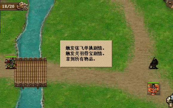 同人战棋三国志魏武传游戏官方安卓版 v1.9.26