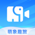 萌象趣旅软件官方下载 v1.0.0