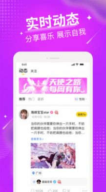 小狐耳app手机版最新下载图片1