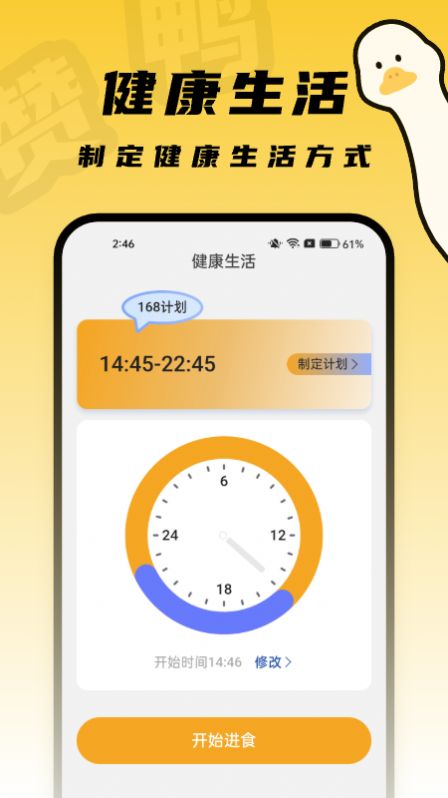 赞鸭桌面若隐若现的壁纸下载 v1.0.0