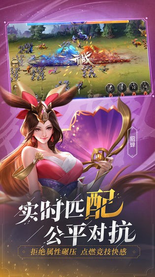 少年三国志零手游官网正式版 v1.0.10020