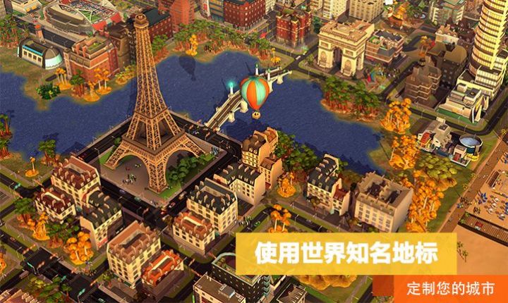 模拟城市21亿资源存档最新版 v0.89.21387.29383