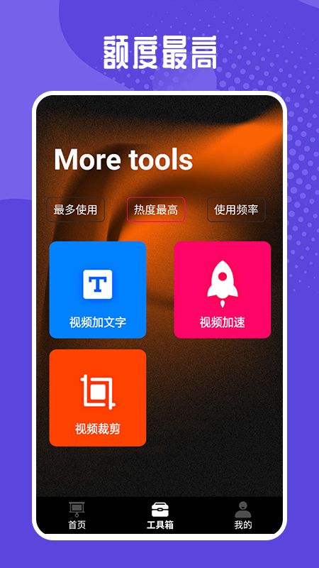 乐播视频工厂安卓最新版app下载安装 v1.1