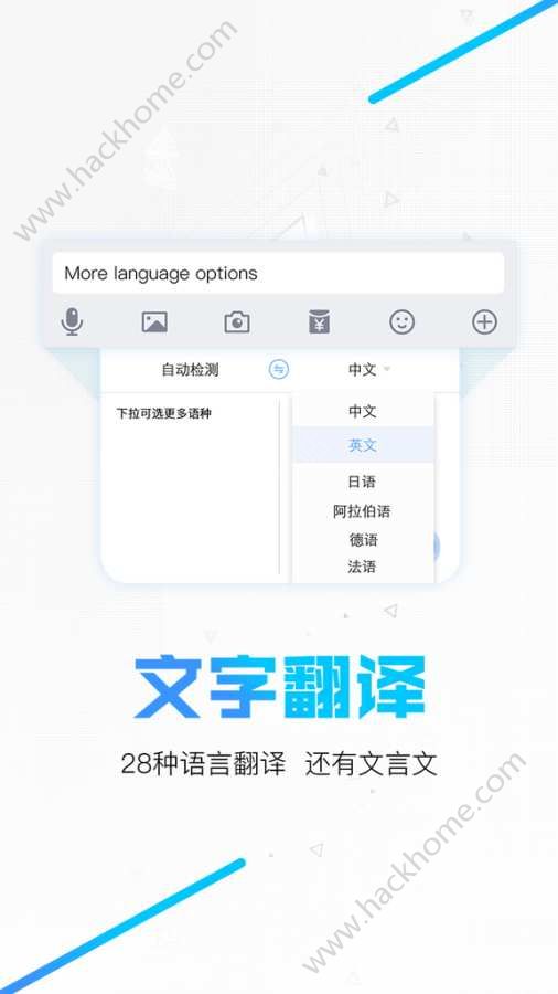 Moment输入法软件app v4.2