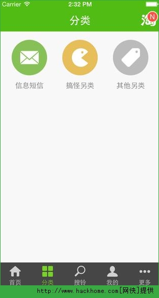 铃声多多手机ios版app v8.9.39.0