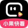 小果快看短视频软件官方下载 v1.0.0