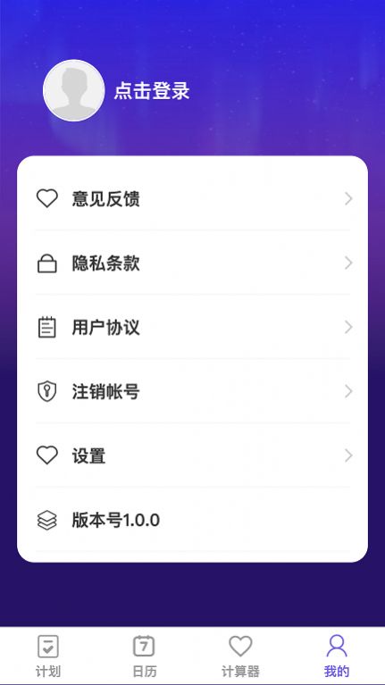 怦然趣动软件手机版下载 v1.0.0