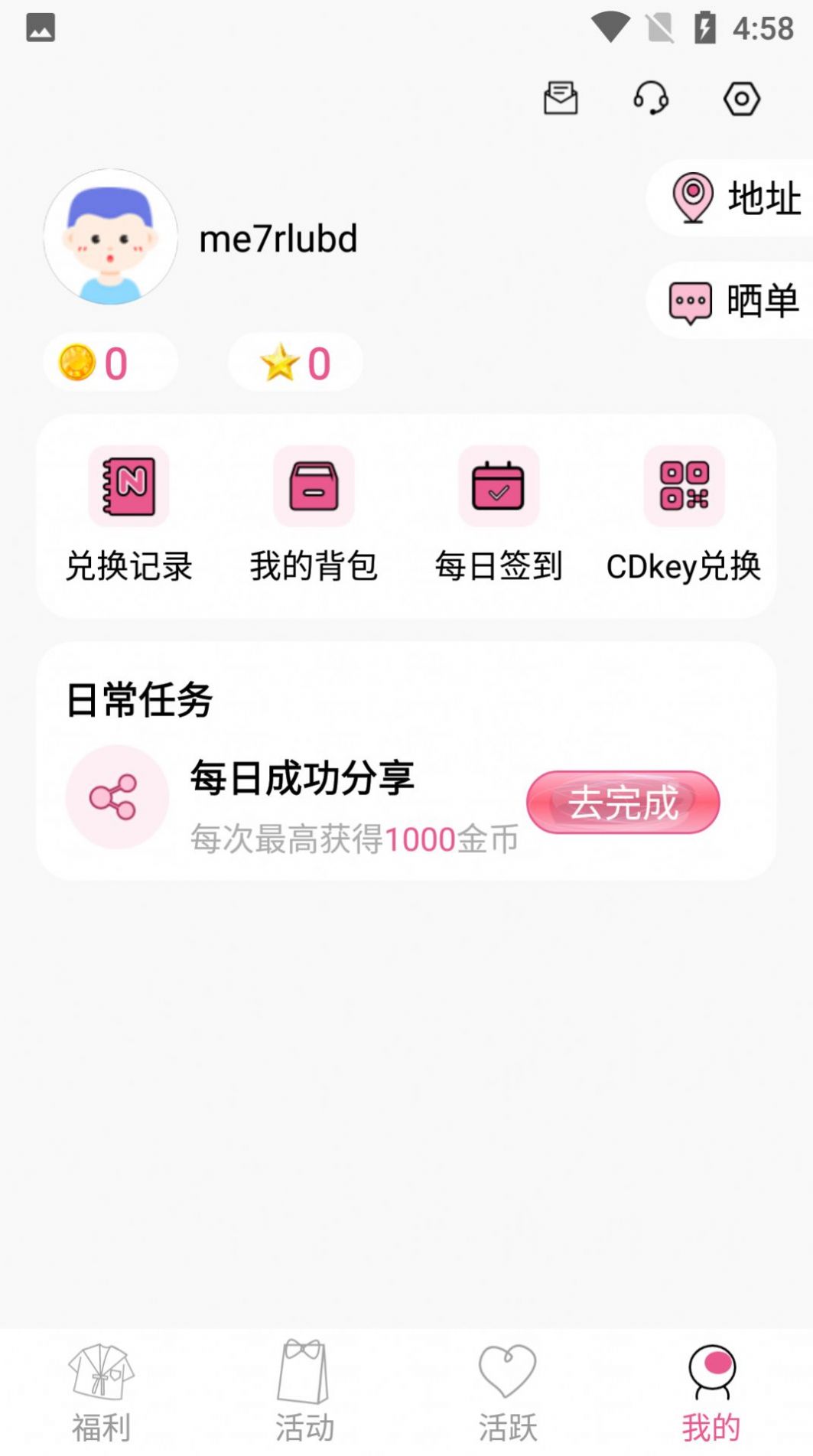 冠莜邦次元番单最新版下载免费领书app软件 v1.0.1