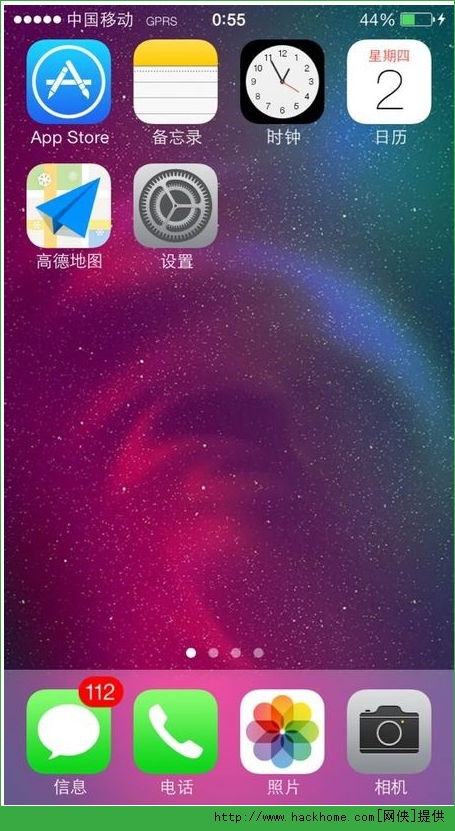 iPhone5s状态栏工具安卓版 v1.0