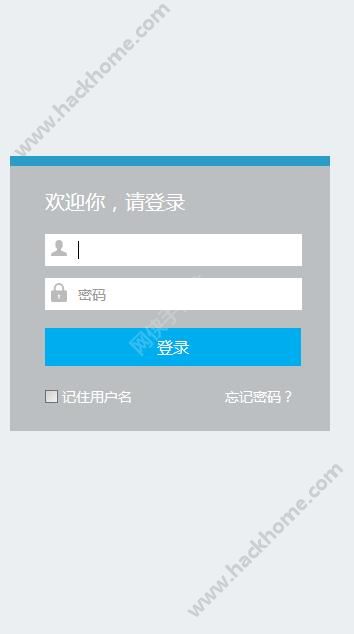 秦苍云学堂软件官网app下载安装 v1.0