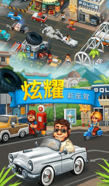 贸易岛安卓版官方版（Trade Island） v1.0