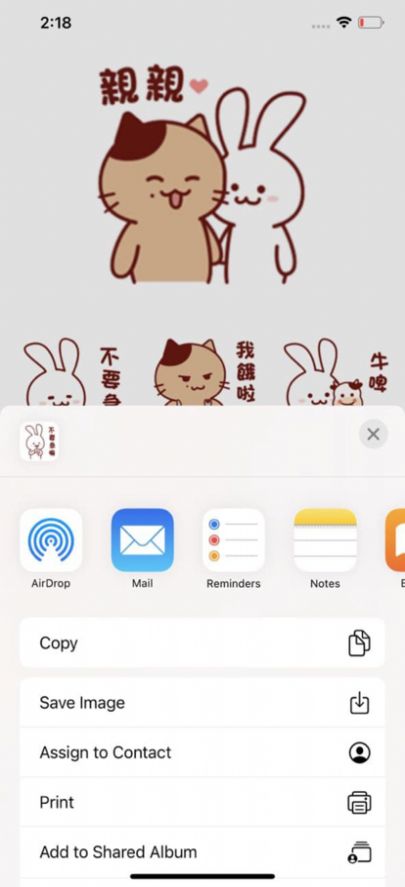 猫和兔ios苹果app贴纸软件下载 v1.0.0