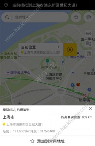 天下任我行官网ios下载手机版 v2.3.6