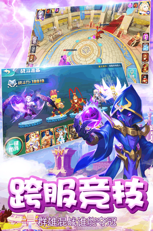 魔塔传说游戏手机版下载 v1.0.5