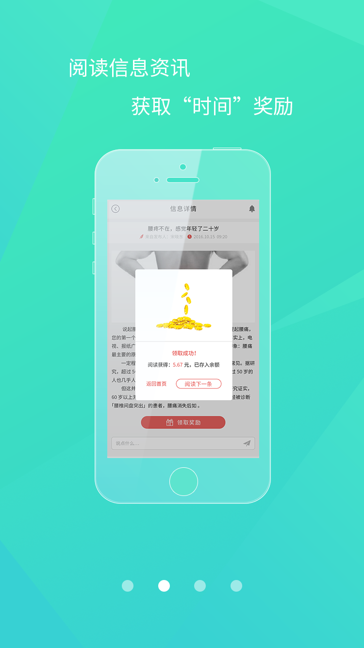 花源app官网软件下载 v1.0.7