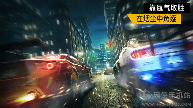 极品飞车无极限手机官网ios版 v1.0.49